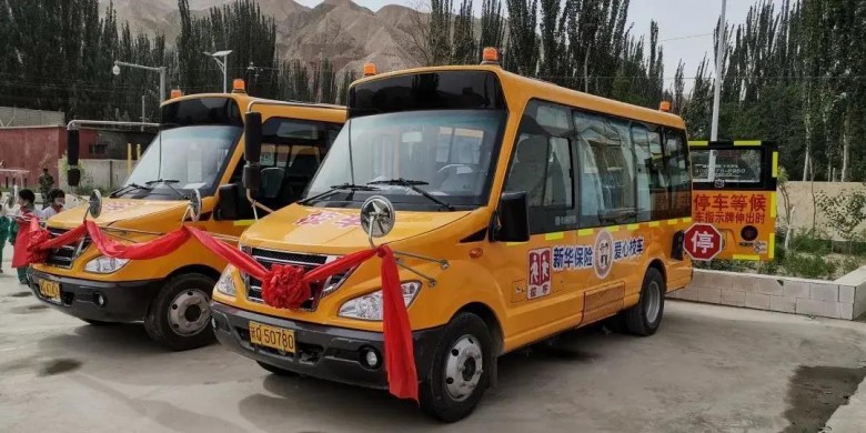 助力精准扶贫 新华保险向新疆依其拜勒提村捐赠校车