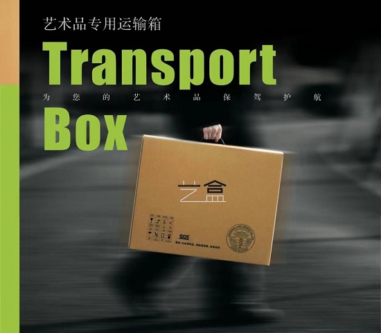 泰康在线推出“臻品有约艺术品运输线上保险” 为上海“一幅版画的诞生”艺术展保驾护航